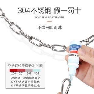 304不锈钢链条锁自行q车锁防剪防盗车锁家用大门防盗铁链子锁加粗