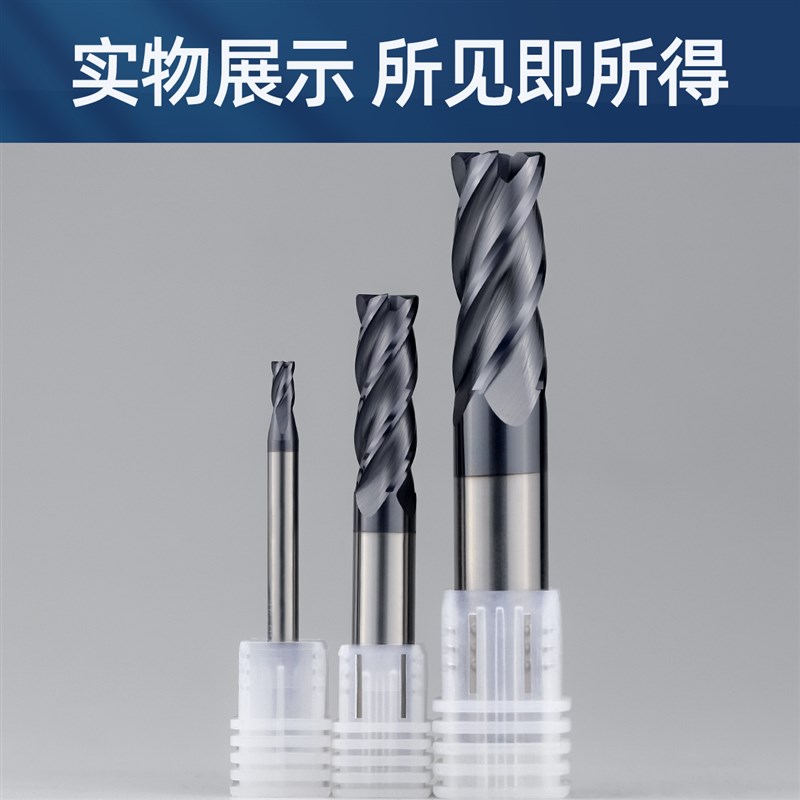 60度钨钢圆鼻铣刀r角4刃加长牛鼻x刀硬质合金d4d6r0.5r0.2r1圆鼻