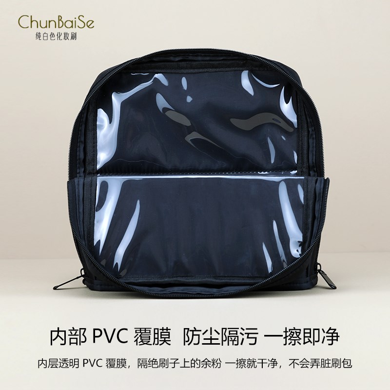 纯白色L1化妆刷包多功r能可折叠手提便携立式化妆师收纳包大容量