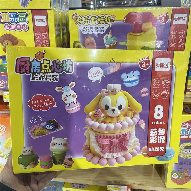 新品儿童面条机小蛋糕轻黏土彩泥B不粘手DIY玩具幼儿园男女套装