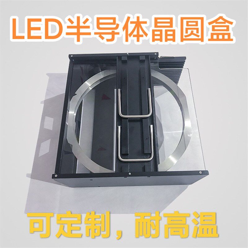 半导体提篮晶圆框芯片t环晶圆环扩晶环承载盒LED存放架