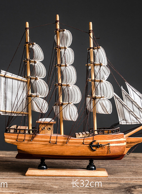 创意帆船模型一帆风顺家居客厅装饰品摆件酒柜玄R关书架桌面小摆