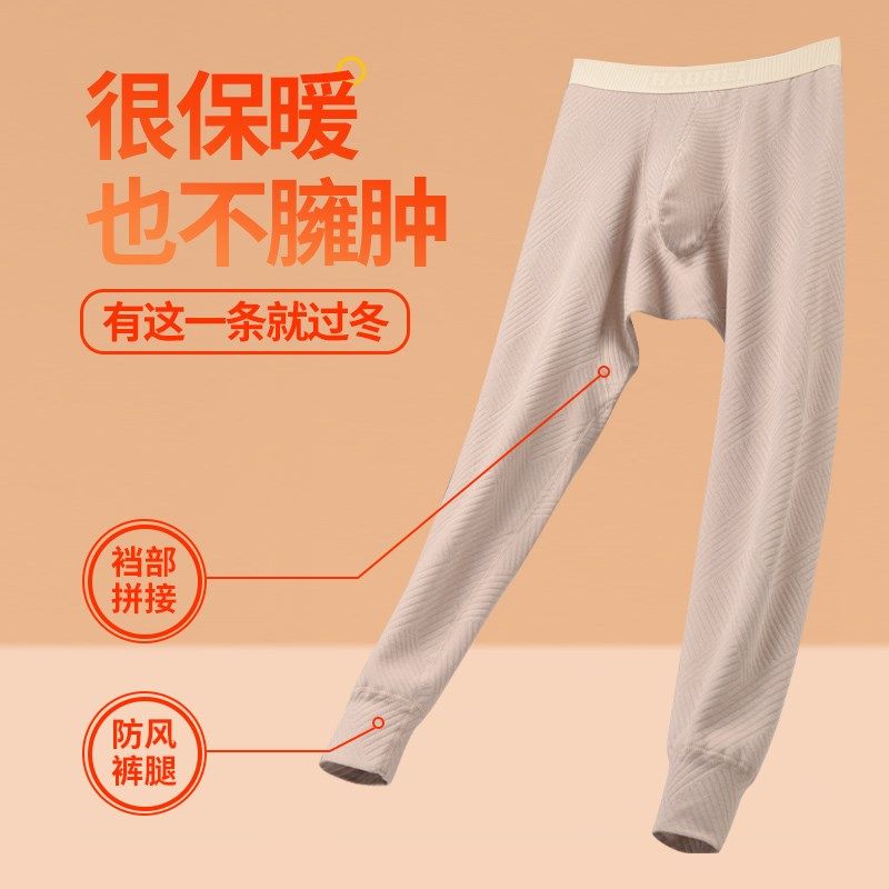 男士保暖裤加绒加厚纯棉r秋裤男生防寒打底内穿绒裤冬季保暖裤毛
