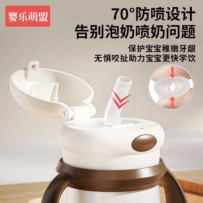 儿童保温杯婴儿一岁以o上宝宝1到3-8岁幼儿园吸管杯带手柄防呛水
