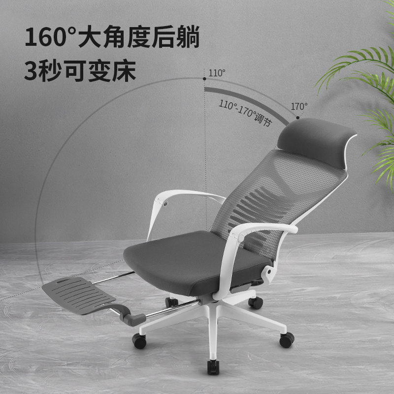 西昊M81 人体工学椅家用 电脑椅 办公室椅靠P背椅子午休可躺办公