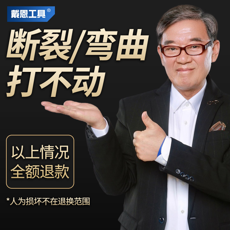 戴恩瓷砖打孔钻头大理n石玻璃混凝土磁砖干打专用三角四刃霸王6mm