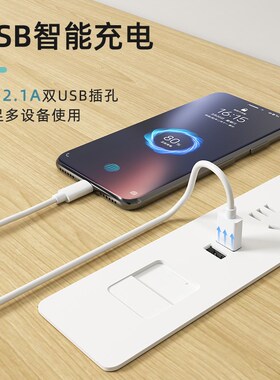 嵌入式插座dUSB桌面办公桌床头柜家用带typec快充双面款内嵌式插