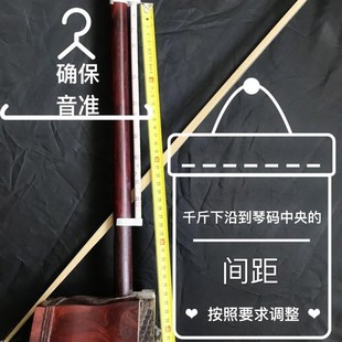 二胡音位棒二胡音准仪音准w辅助仪二胡音位贴二胡音位表把位图.