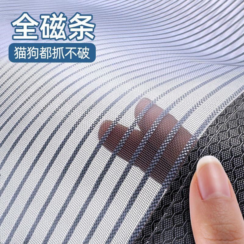 夏季20b25新中式魔术贴防蚊磁吸纱窗门帘全磁条金刚网透气磁铁免