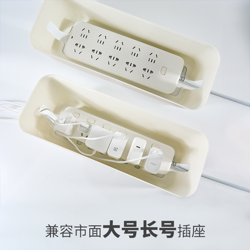 插线板电线收纳盒数据线r充电线整理插座插排电源排插理线集线神