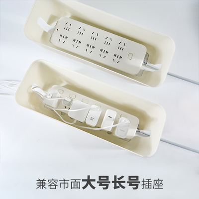 插线板电线收纳盒数据线r充电线整理插座插排电源排插理线集线神