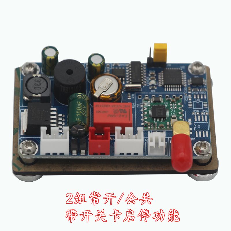 电梯刷卡控制器/门禁机/电梯内呼外呼不分P层刷卡/梯控防复制