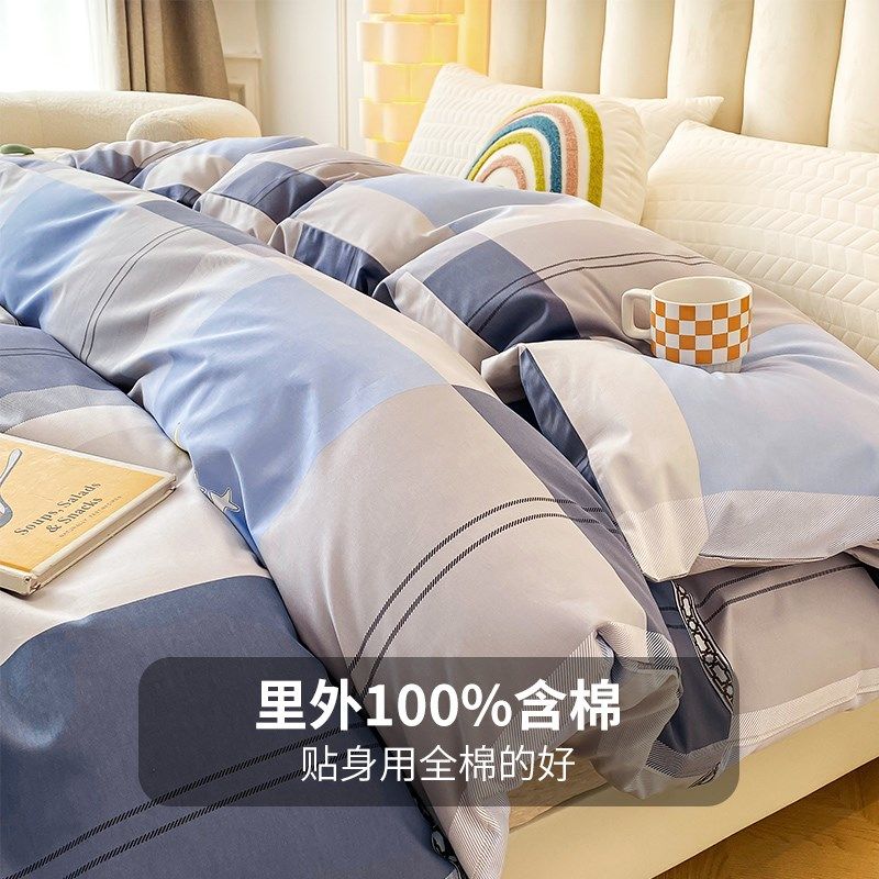 单人双人床学生成人i被套纯棉100%全棉被罩单件150x200x210x215cm