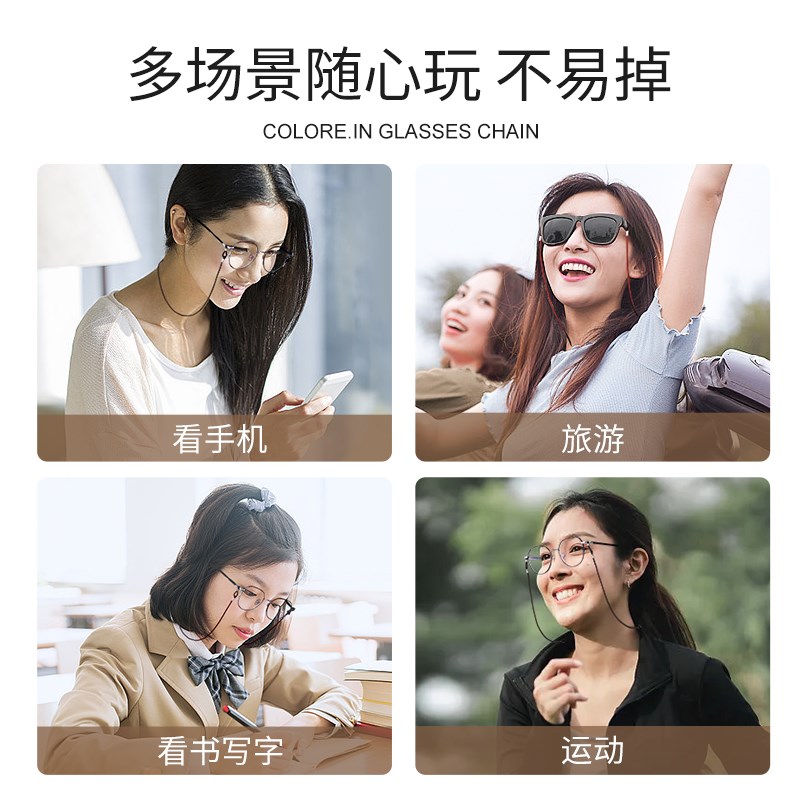 眼镜链女挂脖老花镜复古s防丢绳眼睛链子墨镜简约口罩耳机链挂绳