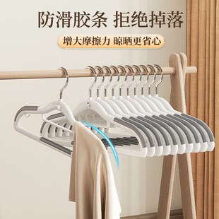 50个衣架家用挂衣2024新款无痕防滑肩角不起包衣服挂Y架衣撑子加