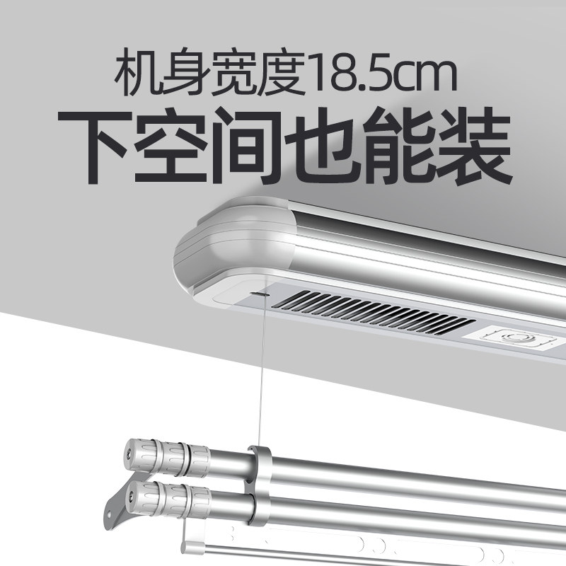 幸福太太电动晾衣架遥控升降w单杆式小户型阳台智能晾衣机自动晒