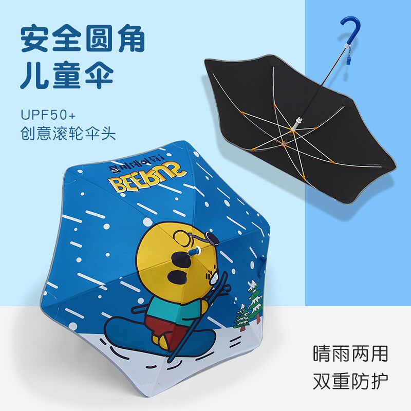 儿童雨伞圆角男童安全晴雨v伞小孩子遮阳直杆伞防砸防戳黑胶反光