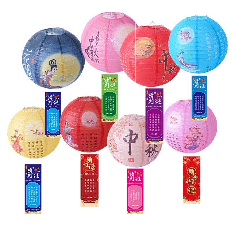 中秋节装饰灯笼古风折叠国潮福字灯笼猜灯谜活动场Z景氛围挂饰