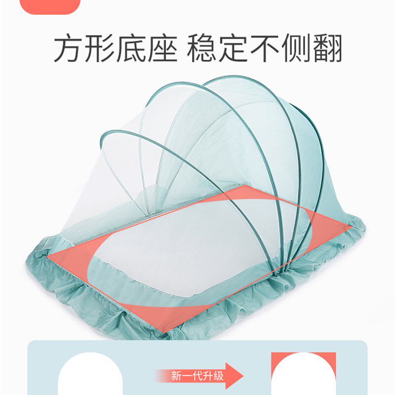 婴儿蚊帐罩可折叠床上宝宝睡y觉防蚊罩新生婴幼儿童小孩蒙古包通