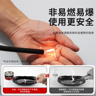 环保油燃料商用植物油矿物v油酒精灯炉煮茶干锅烤鱼炉小火锅燃料