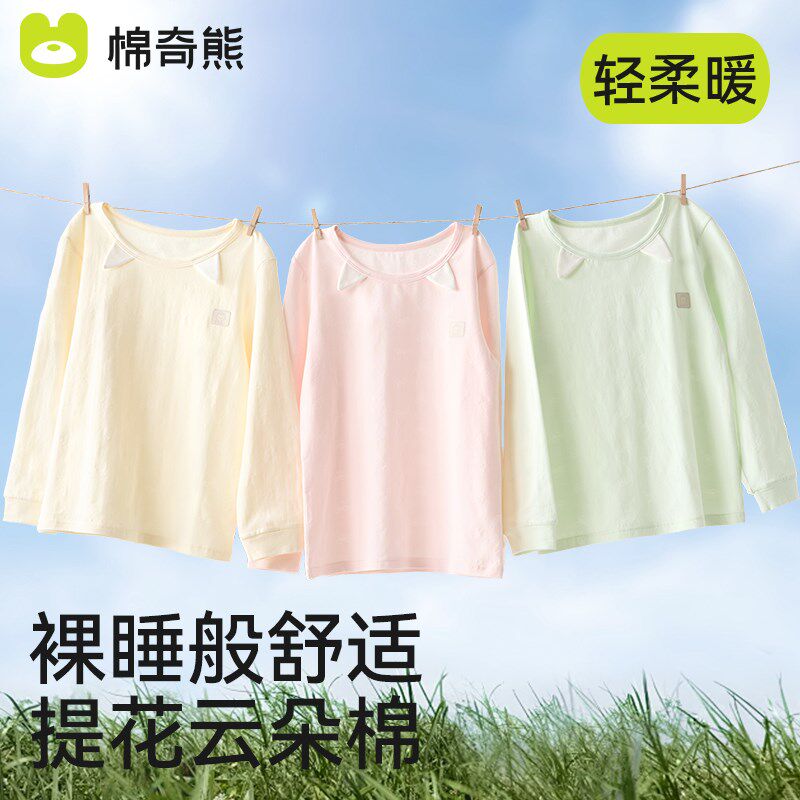 儿童睡衣女童春夏季a类纯棉轻薄款家居服K套装男童宝宝居家空调服