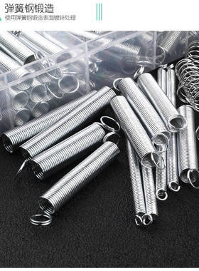 200PCSe弹簧/拉簧/压簧/套装/200根透明pp塑料盒装20种规格一盒