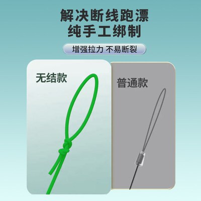 老麻雀无结主线组成品线组w主线绑好主线钓鱼线尼龙线套装鲫鱼线