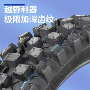 110 120 140 摩托车越野胎深齿f80 19寸高赛大花轮 100