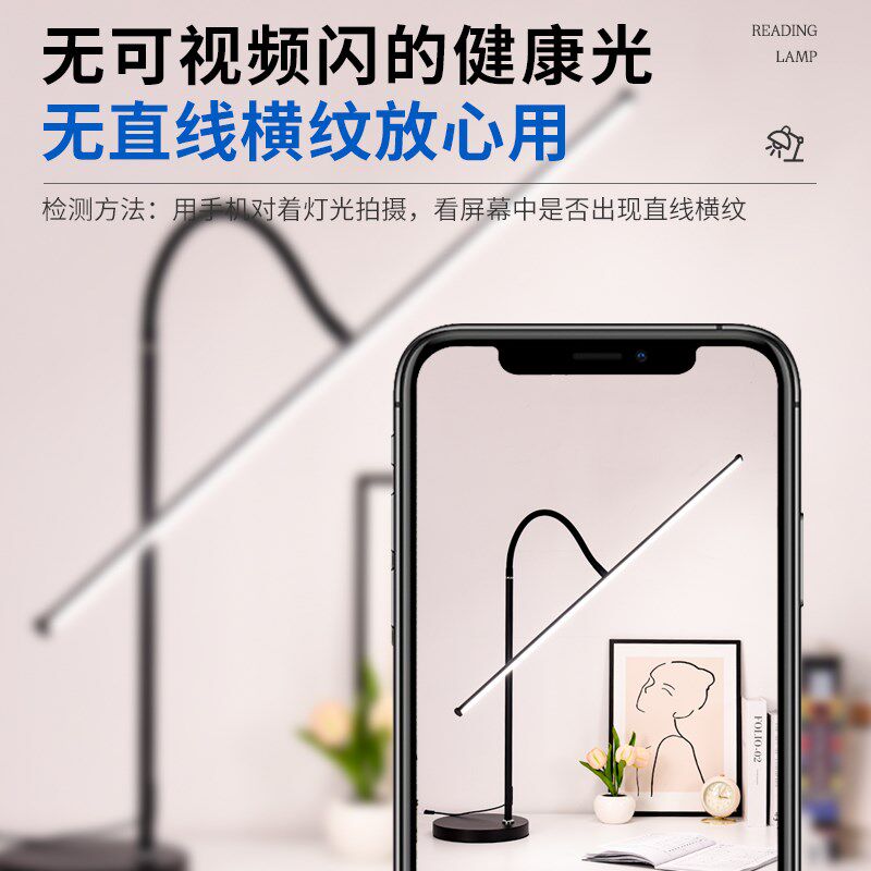 电脑桌面台灯夹式护眼办公维修台工作灯显L示器屏幕主播直播补光