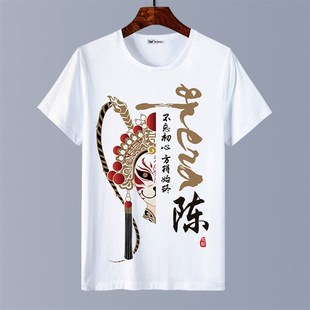 京剧脸谱中国风百家姓氏短袖tz恤国潮夏季男女宽松圆领半袖上衣服