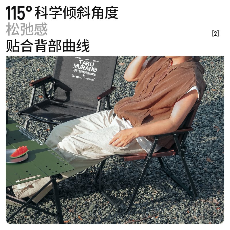 拓村双层户e外折叠椅便携克米特椅露营椅子沙滩椅钓鱼椅休闲凳子