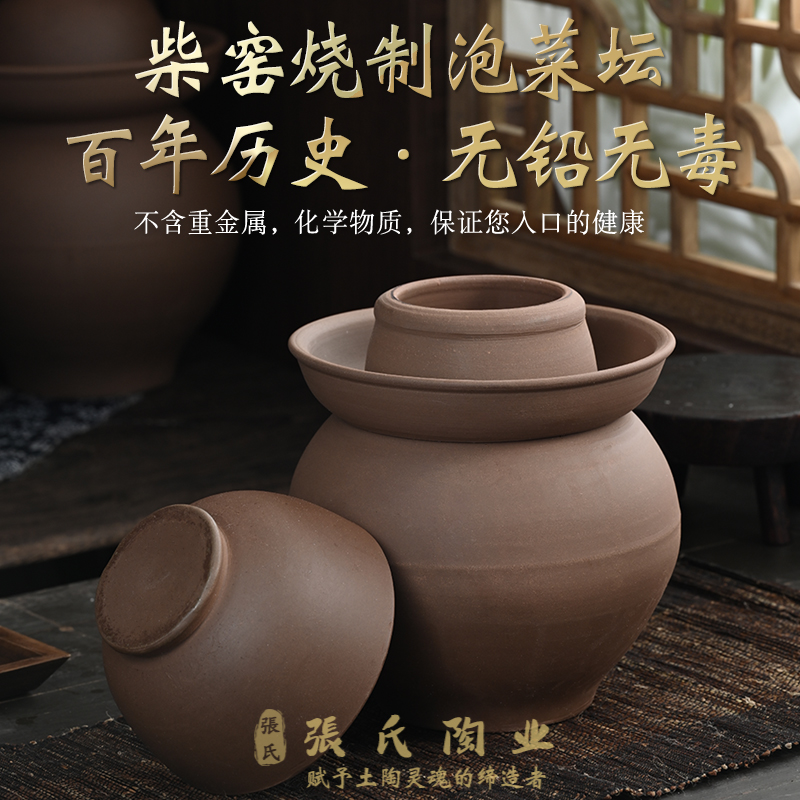 无釉四川泡菜坛子密封带盖酸菜咸菜F土陶小号家用陶瓷老式腌菜罐