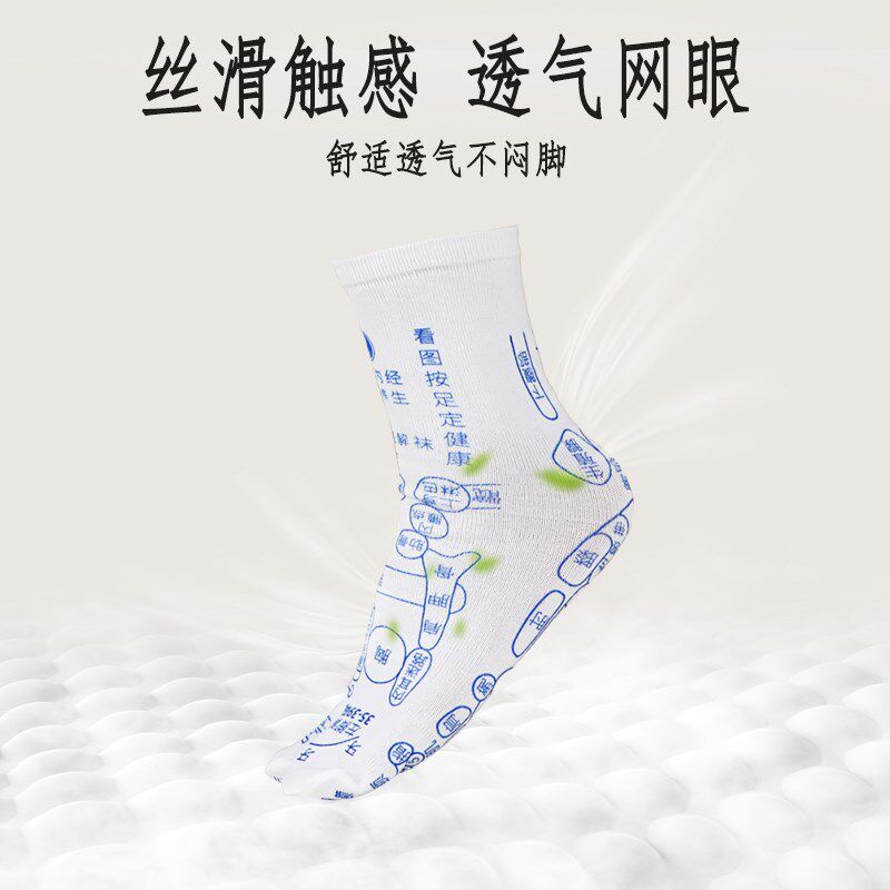 脚底部按摩神器穴位m袜子养生工具足疗三角雀棒指压家用足底按摩