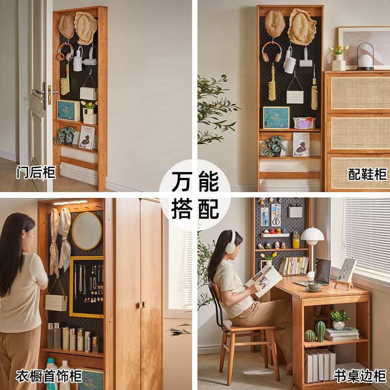 洞洞板置物架墙上j玄关隔板组合客厅落地展示架窄门后靠墙实木薄