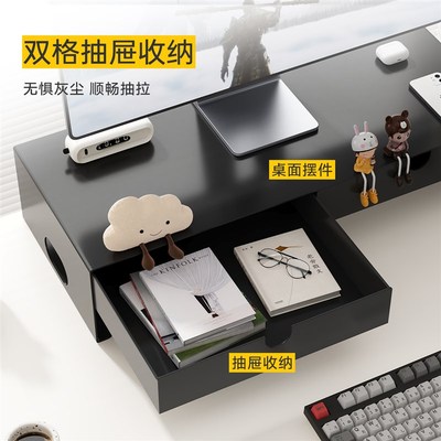 台式电脑增高架显示器支架u桌面置物架办公室工位金属带抽屉收纳