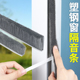 卧室门隔音棉吸音毡入p户门自粘门贴房间防吵棉条窗户隔音神器临