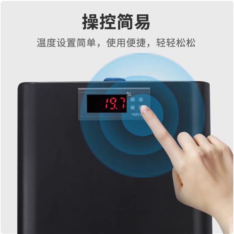 奥凌冷水机水族箱降温q机制冷器省电淡海水鱼缸制冷压缩机自动