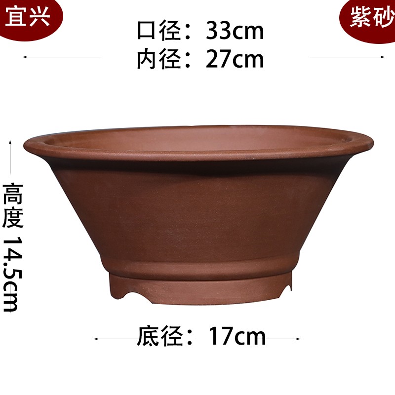 宜兴紫砂a花盆特价盆景盆碗口盆植物盆栽盆手工盆