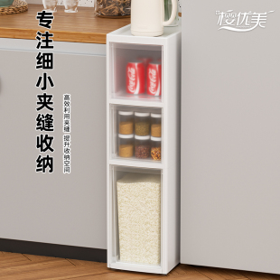 14-23cm宽夹缝收纳柜冰箱边柜窄缝隙抽屉式卫S生间零食厨房置物架