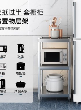 40x35cx30cm55x45x50x60高100厨房90不锈钢微波炉烤箱放锅菜置物