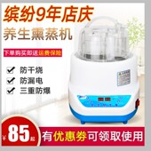 全新升级大容量蒸汽机家用熏蒸机B桑拿箱汗蒸熏蒸床蒸桶药材熏蒸