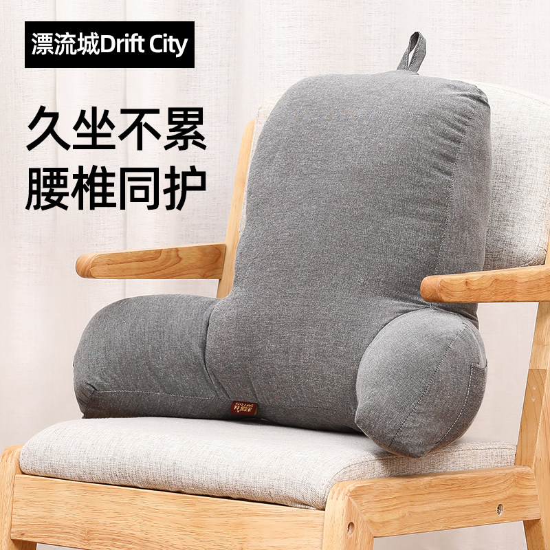 办公室腰靠坐垫上班座椅子孕妇腰靠垫抱枕腰部靠背垫X久坐护腰靠