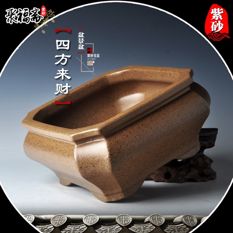 宜兴紫砂盆景盆 四方花盆假x山造景盆松柏黄杨竹子盆栽花盆特价