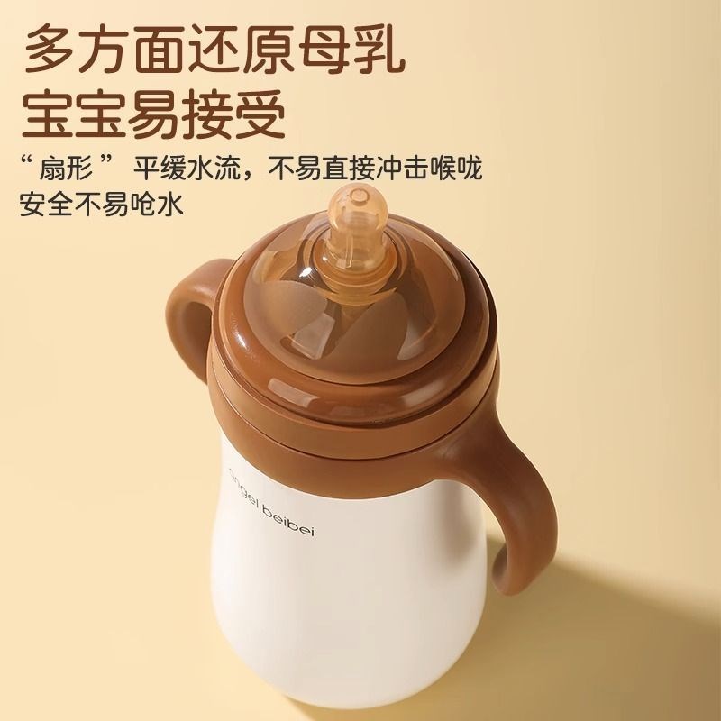 婴儿保温杯小月龄宝宝保温奶瓶防胀E气一岁儿童吸管水杯学饮杯防