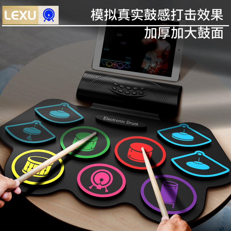 手卷电子鼓架子鼓折叠便携专业练手神器爵士儿童初W学者电子游戏