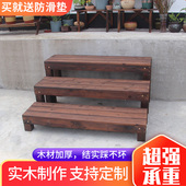 碳化防腐实木脚踏垫踏步脚凳台y阶脚踩凳厨房垫高脚踏板楼梯爬高
