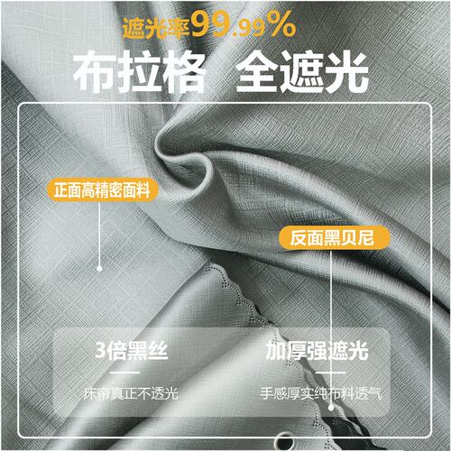 学生寝室u型滑轨宿舍床帘u型轨道C床帘加厚超强遮光男女上铺围帘