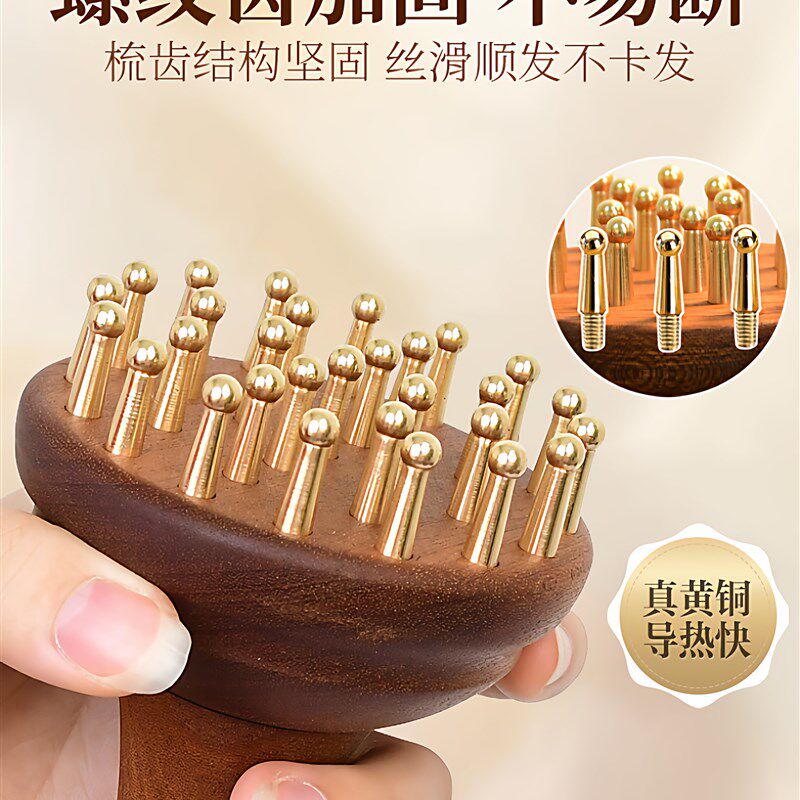 29齿黄铜经络刷纯铜揉腹部w肚子腿紧致按摩梳带脉疏通神器全身通