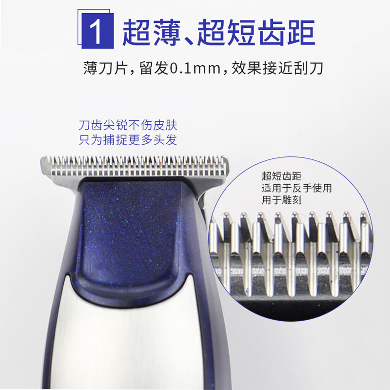 复古由头5021理发器剃光z电推剪理发剪电推子发廊推白效果