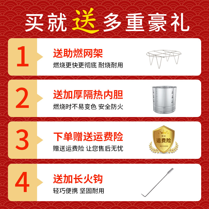 不锈钢烧金桶烧香烧纸桶烧纸钱炉火盆桶烧元宝桶化V宝桶焚烧炉家